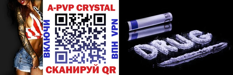 Alfa_PVP СК КРИС MEGA маркетплейс Петухово