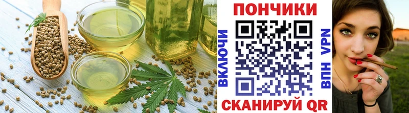 где купить наркотик  Петухово  omg ТОР  Cannafood конопля 