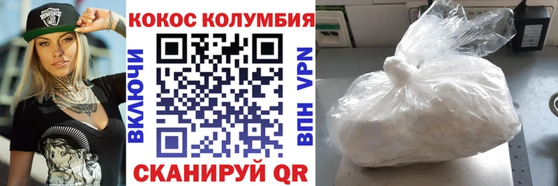 COCAIN Эквадор  Петухово 
