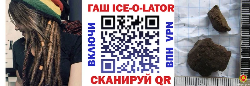ГАШИШ 40% ТГК  мега рабочий сайт  Петухово 