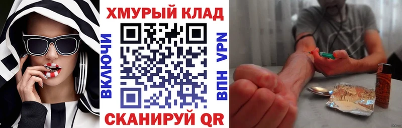 что такое наркотик  МЕГА вход  ГЕРОИН афганец  Петухово 