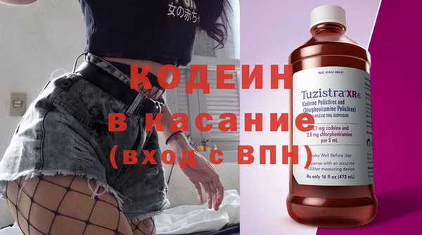 бутират Балахна