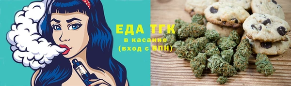 стафф Зеленодольск