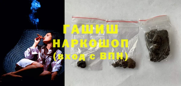 метадон Армянск