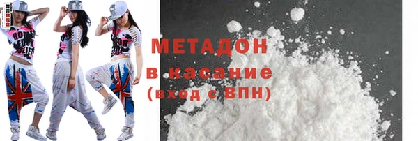 COCAINE Арсеньев