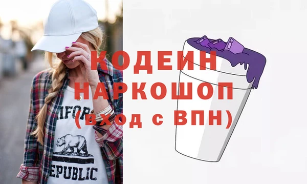 метадон Армянск