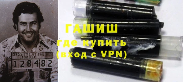COCAINE Арсеньев