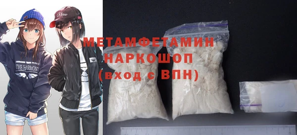 метадон Армянск