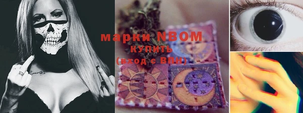 COCAINE Арсеньев