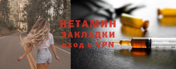 кокаин премиум Елабуга