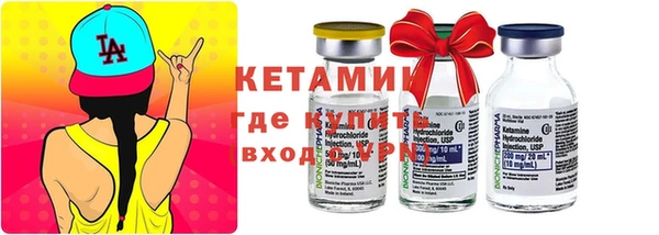 метамфетамин Ельня