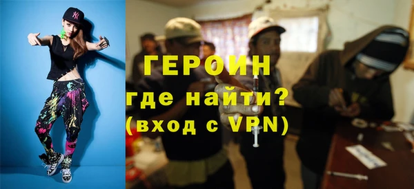 метадон Армянск