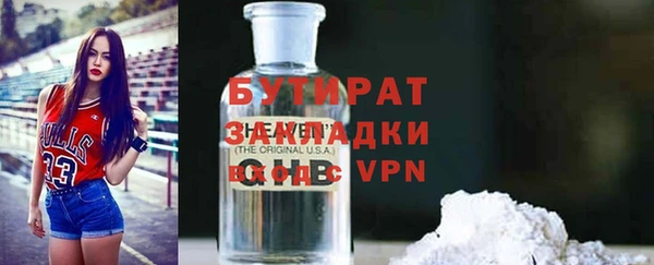 метадон Армянск