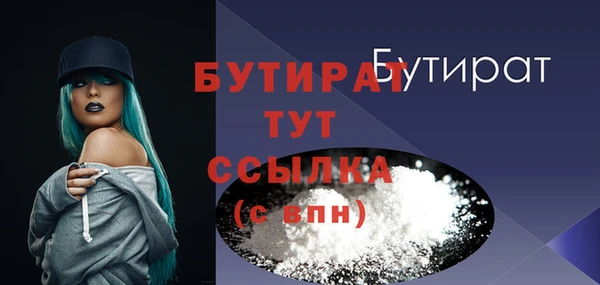 дистиллят марихуана Аркадак