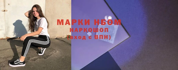 бутират Балахна