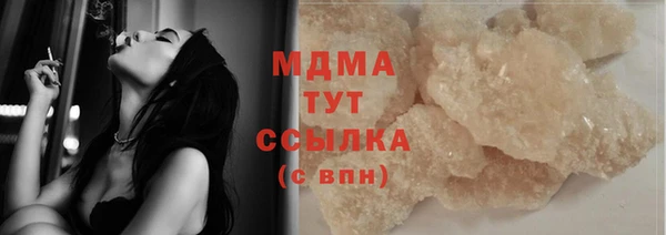 дистиллят марихуана Аркадак