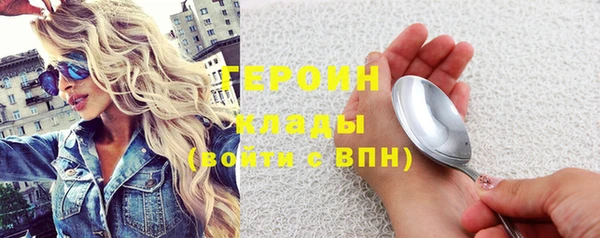 шишки Балабаново