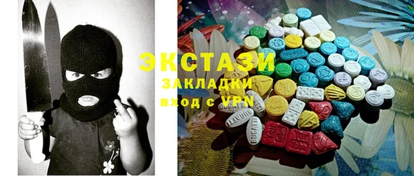 дистиллят марихуана Аркадак