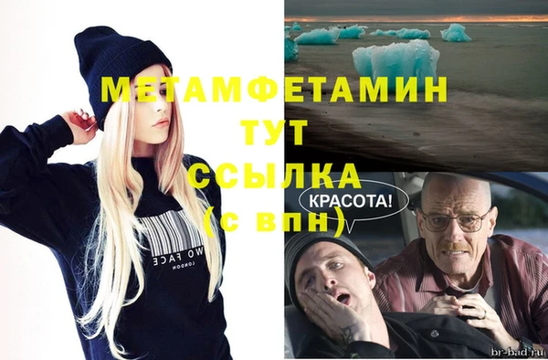 наркотики Елизово