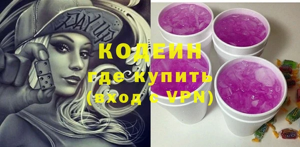 MESCALINE Бородино
