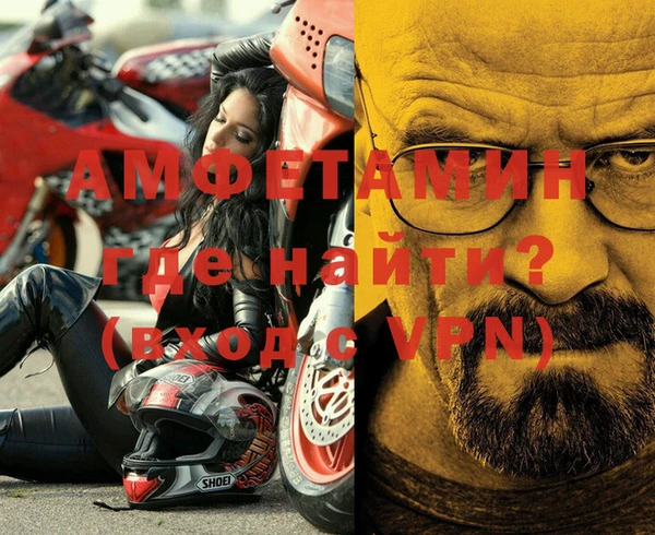 бутират Балахна