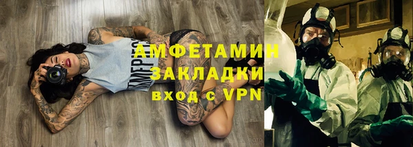 COCAINE Арсеньев