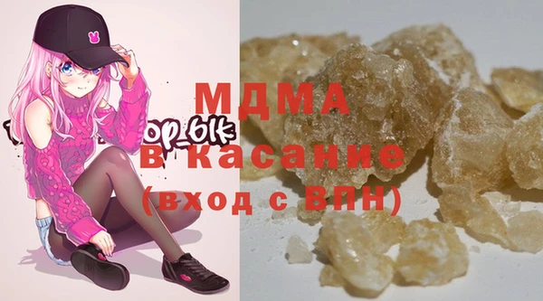 метадон Армянск