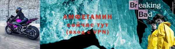 соль курить ск Бронницы