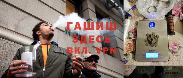 герыч Бугульма
