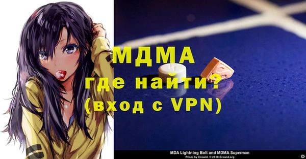 метадон Армянск