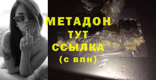 дистиллят марихуана Аркадак