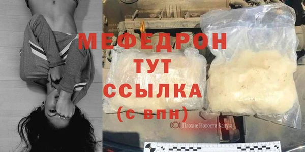 дистиллят марихуана Аркадак