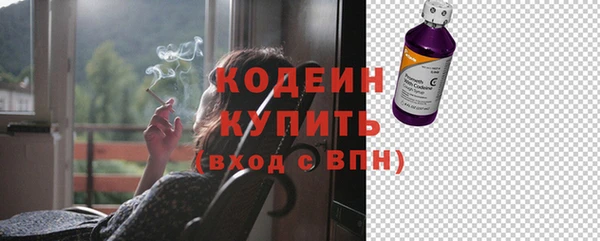 метадон Армянск