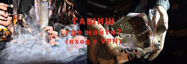 COCAINE Арсеньев