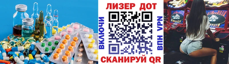 LSD-25 экстази кислота как найти закладки Петухово