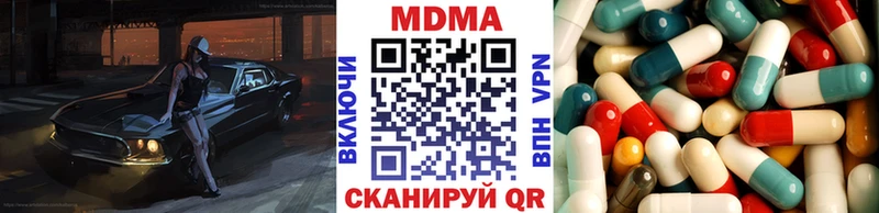 MDMA молли KRAKEN как войти Петухово