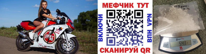 Меф VHQ  Петухово 