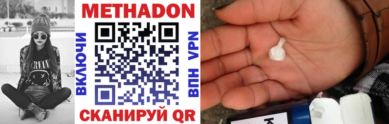 MEGA как войти  Петухово  МЕТАДОН кристалл 