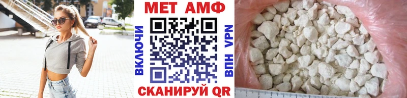 Метамфетамин Methamphetamine Петухово