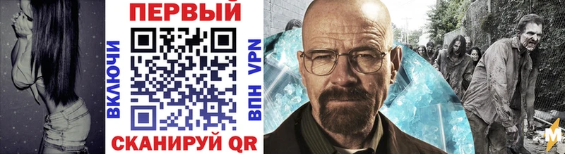 МЕТАМФЕТАМИН Methamphetamine  Петухово 